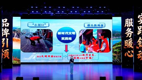 文明永靖，實(shí)踐有我 品牌文化交流活動(dòng)圓滿落幕，文化藝術(shù)咨詢服務(wù)獲贊譽(yù)