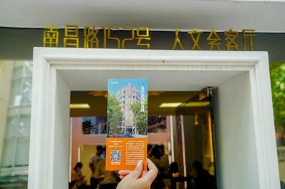 海派新風(fēng)尚，藝蘊(yùn)滿黃浦——第三批“家門口的好去處”名單揭曉，文化藝術(shù)咨詢服務(wù)點(diǎn)亮城市生活