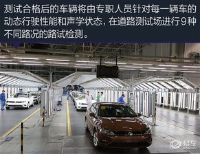 零距離探秘凌渡 上海大眾汽車(chē)寧波工廠行紀(jì)實(shí)